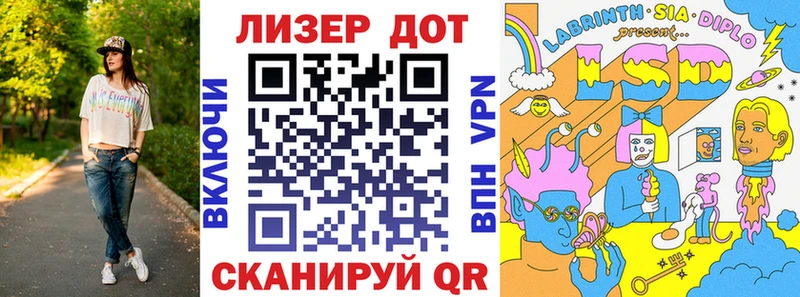 Марки N-bome 1,8мг Миллерово