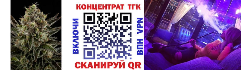 ТГК жижа  цена наркотик  Миллерово 