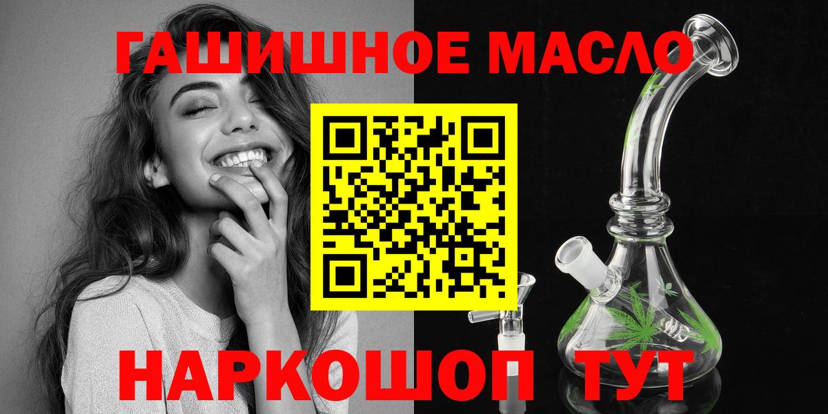 Дистиллят ТГК Wax Миллерово