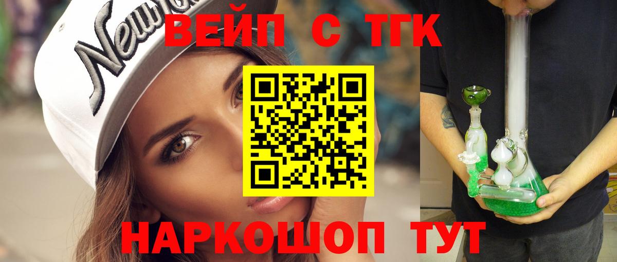 Бошки Шишки  Миллерово  Меф  COCAIN  Меф  Вход с VPN  ГАШ  Alpha-PVP 