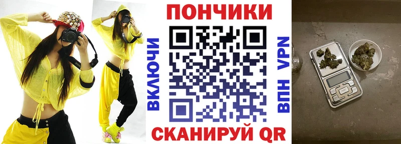 Бошки Шишки White Widow Миллерово