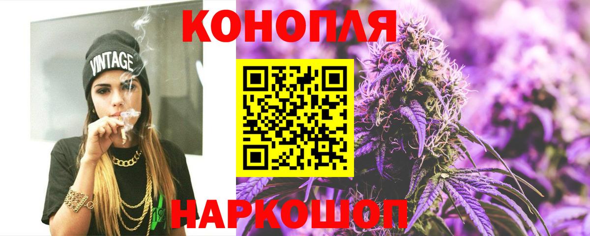 МАРИХУАНА Ganja  Канабис тримм  Вход с VPN  Миллерово  Бошки Шишки тримм  МАРИХУАНА ГИДРОПОН 