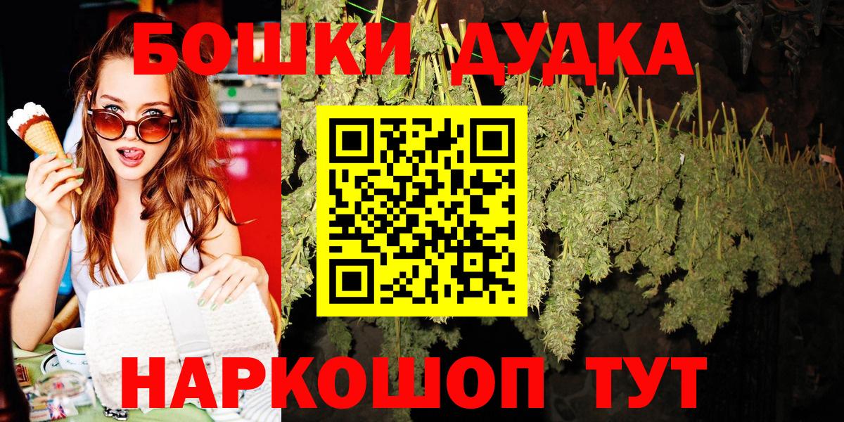 Каннабис SATIVA & INDICA Миллерово